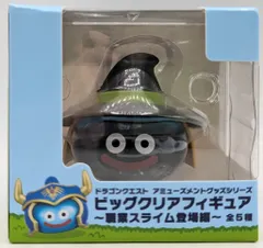 タイトー ドラゴンクエストビッグクリアフィギュア職業スライム登場編 魔法使いスライム