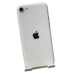 安心保証付き 中古美品 iPhoneSE 第2世代 ホワイト 64GB（SIMロックあり）A22