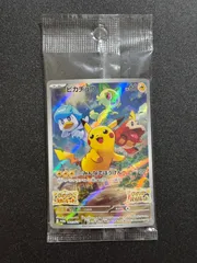 ピカチュウ sv-p プロモ 未開封