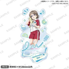 【新品】 ラブライブ!スクールアイドルフェスティバル アクリルスタンド Aqours 先生編ver. 渡辺 曜 倉庫