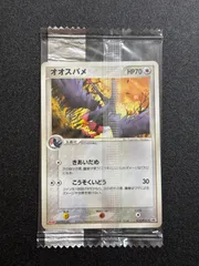 2026年最新】ポケモン 明治 未開封の人気アイテム - メルカリ