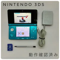 【オープン記念クーポン配信中】【動作確認済み】ニンテンドー 3DS アクアブルー Nintendo 本体