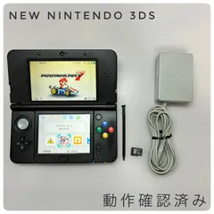 【オープン記念クーポン配信中】【動作確認済み】New ニンテンドー 3DS Nintend ブラック　タッチペン　Micro SD　付き