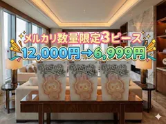 ✅メルカリ数量限定【正規品・新品未開封】 Labubu Big into Energy POPMART３ピース ラブブ ポップマート ぬいぐるみ LABUBU エナジー