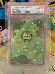 PSA10】レシラム＆リザードンGX RR 016/173 - メルカリ