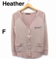 Heather ヘザー ニット　カーディガン Fサイズ ピンクベージュvネック　刺繍　ロゴ　ストレッチ