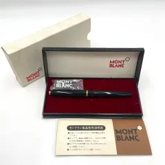 2026年最新】モンブラン 限定インクの人気アイテム - メルカリ