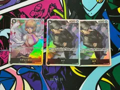 ワンピースカード　カク SR 2枚　ステューシー　SR １枚 黒 500年後の未来 強大な敵