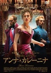 アンナ('66仏) DVD アンナ・カリーナ - メルカリ
