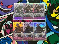 ワンピースカード　トラファルガー・ロー SR 各3枚 OP05-069 ST10-010 3スト 4スト 新時代の主役 三船長集結デッキ