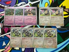 ポケモンカードゲーム ホップのボクレー ミラー 1枚 ホップのオーロット ミラー 2枚  ホップのバイウール ミラー 4枚 ホップのカビゴン ミラー2枚 デッキ汎用 メガドリームexのサムネイル