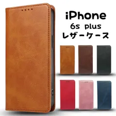 iphone6splus ケース iphone 6s plusケース iphone6splus 手帳型 iphone 6splus 手帳型 カバー おしゃれ iphone6sプラス ケース iphone6sプラス 手帳型 カード 収納 iphone6splus