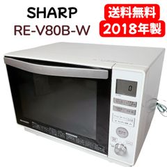 美品◉送料無料】 SHARP オーブンレンジ 電子レンジ RE-CE90-KB - メルカリ