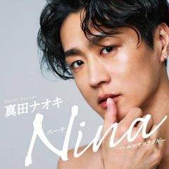 新品・未開封　初回限定盤CD/DVD キム・ジョンフン/僕は君を愛してる 中古】僕は君を愛してる (初回限定盤)(DVD付) / キム・ジョンフン （帯