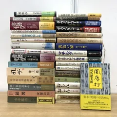 ■01)【1点限り!】小説・エッセイなどの本 まとめ売り約30冊大量セット/文学/文芸/司馬遼太郎/安部公房/井上靖/京極夏彦/手塚治虫/B