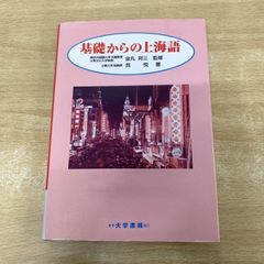 □02)【1点限り!】朝日 ラルース 世界動物百科/全13巻/朝日新聞社/生物