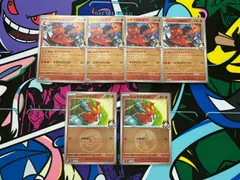 ポケモンカードゲーム ヒビキのマグマッグ ミラー 2枚 ヒビキのマグカルゴ  4枚 デッキ汎用 メガドリームex