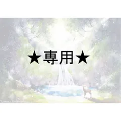 月の砂さま専用（原画）光の道筋【SMサイズ／水彩画／#3057】