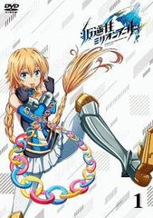 レンタル落ち ミスター・アーサー2 - メルカリ