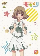 2026年最新】ももくり blu-ray boxの人気アイテム - メルカリ