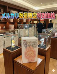 限定販売価格 正規品・未開封ラブブ エナジー 1ピース