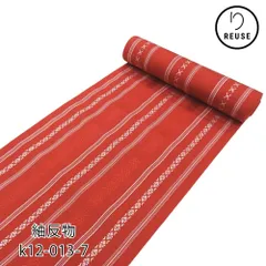 博多八寸帯反物 リユース 赤 朱色  本場筑前博多織 献上柄 独鈷 華皿  k12-013-7 (8050-00969) カジュアル 紬 小紋 街着 普段着