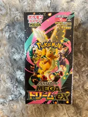 【新品未開封】ポケモンカードゲーム MEGA ハイクラスパック MEGAドリームex BOX シュリンク付き ポケモンセンターオンライン当選品
