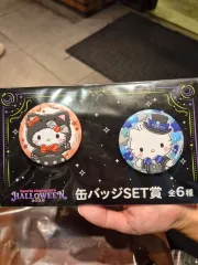 サンリオ ハロウィーン 缶バッジ SET