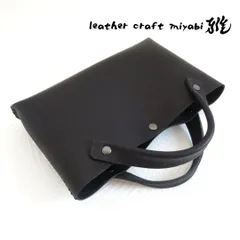 【L.C 雅】手縫い☆そのまま持っても映える♪《牛革》バッグインバッグ・ハンドソーイング・ブラック・089