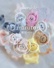 straykids SKZOO２点おまとめ 10cmぬいぐるみ用コスチューム