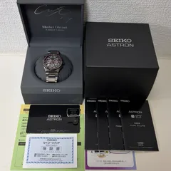 （T794）希少！美品 正常稼働 SEIKO セイコー GPSソーラー ASTRON アストロン Shohei Ohtani Limited Edition 大谷翔平 限定モデル SBXC125 5X53-0BX0 人気 時計 メンズ ユニセックス