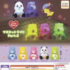 ケアベア マスコットライト Part.2 アイピーフォー 【全5種セット(フルコンプ)＋ＤＰ台紙おまけ付き】 Care Bears 動物 熊 ミニチュアグッズ フィギュア ガチャガチャ カプセルトイ【即納 在庫品 フルコンプリート】