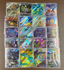 ポケモンカード MEGAドリームex AR コンプリートセット