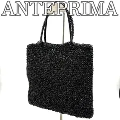 2026年最新】（中古）[アンテプリマ] ANTEPRIMA ワイヤーバッグ