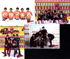 嵐 12-13年 Popcorn 集合 超オリジナルフォトセット