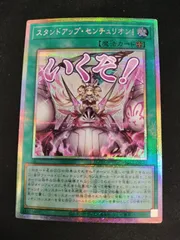 センチュリオン　まとめ売り 遊戯王 ✨買取情報✨ デュエルセット『センチュリオン(YCSJ2024OSAKA