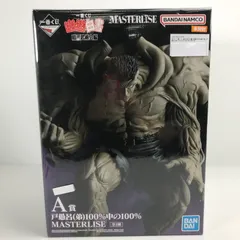 【中古美品】 未開封 一番くじ 幽☆遊☆白書 暗黒武術会編 A賞 戸愚呂(弟)100%中の100% MASTERLISE フィギュア 【051-260214-ks-18-fuzh】