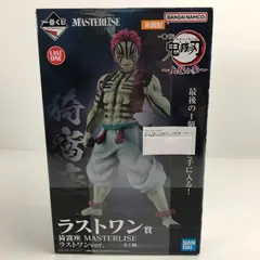 【中古美品】 未開封 一番くじ 鬼滅の刃 ～上弦の参～ ラストワン賞 猗窩座 MASTERLISE ラストワンver. フィギュア 【051-260214-ks-24-fuzh】
