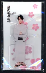 SnowMan 23年滝沢歌舞伎ZERO FINAL 宮舘涼太 アクリルスタンド