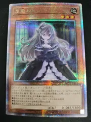 2026年最新】屋敷わらし 25thの人気アイテム - メルカリ