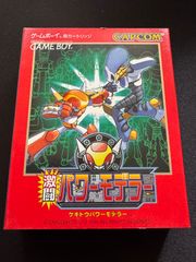 美品！UFOロボ グレンダイザー ポップアップ絵本 - メルカリ