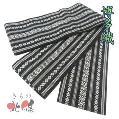 訪問着 着物 中古 正絹 袷 フォーマル 小倉俊成 落款 吉祥文様 名物裂