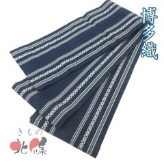 訪問着 着物 中古 正絹 袷 フォーマル 小倉俊成 落款 吉祥文様 名物裂 黒色 紫系色 多色  身丈155cm 裄65cm SA きもの北條 A1006-12 訪問着 着物 中古 正絹 袷 フォーマル 小倉俊成 落款 吉祥文様 名物裂