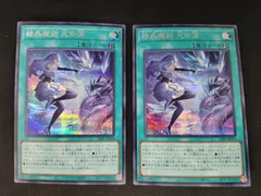 2026年最新】結晶魔術光の涙の人気アイテム - メルカリ