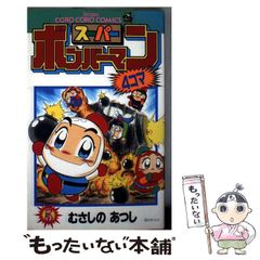 おっとどっこい タカトクトイズ 新品 LSIゲーム - メルカリ