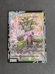 千両力士 多禍の泥粋/大感動！ディスイズ大横綱 パンドラ・ウォーズ