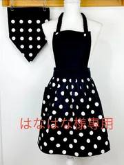 はなはな様専用