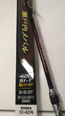 2026年最新】早潮 瀬戸内メバル si-tの人気アイテム - メルカリ