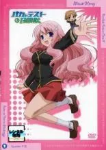 2026年最新】バカとテストと召喚獣 dvdの人気アイテム - メルカリ