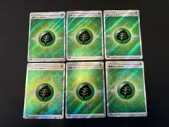 基本草エネルギー（SR）【S12a】（251/172）６枚セット